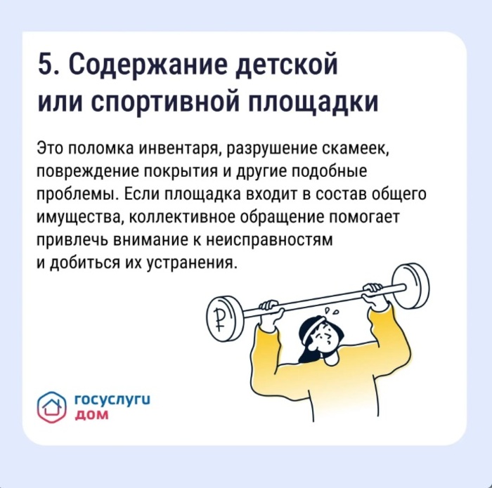 5_2.jpg