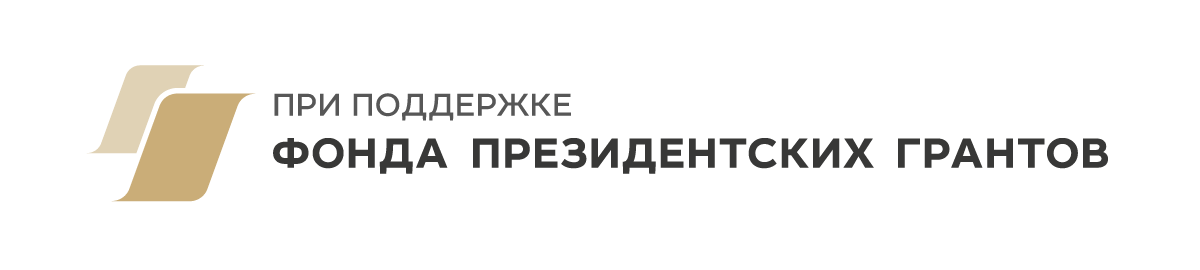 pgrants_logo_gp_horizontalууу.png